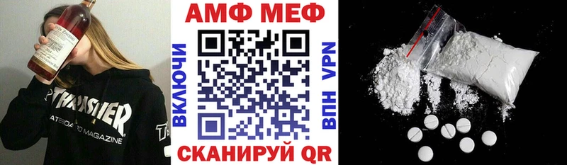 Amphetamine 98%  МЕГА зеркало  Белоозёрский 