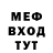 МЕФ 4 MMC Travis Family