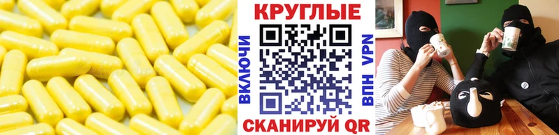 это телеграм  Белоозёрский  Ecstasy Cube 