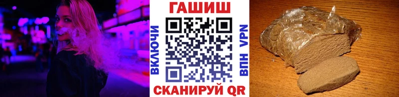 ГАШИШ хэш  Белоозёрский 
