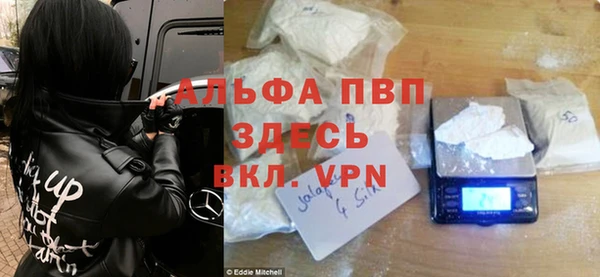 тгк Абинск