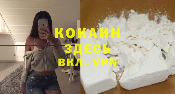 мяу мяу кристалл Алзамай