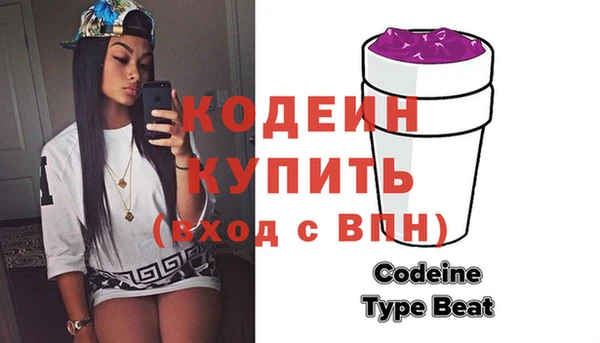 герыч Абаза