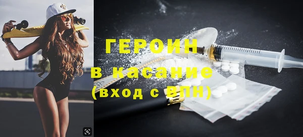 тгк Абинск