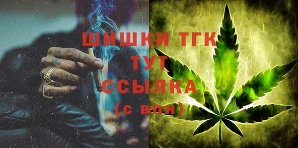 МДМА Абдулино