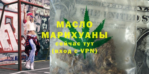 тгк Абинск