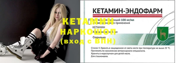 кокаин VHQ Протвино