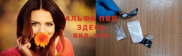 тгк Абинск