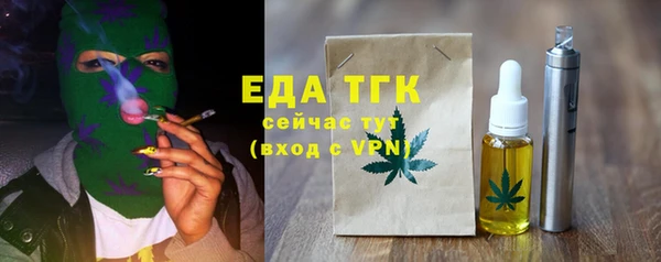 COCAINE Алексеевка