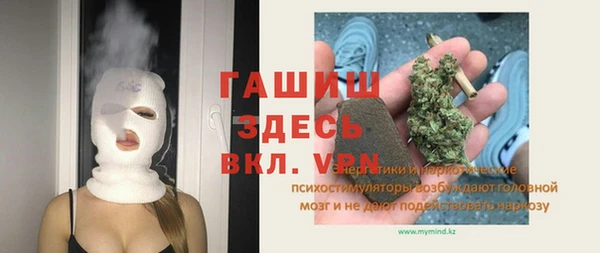 COCAINE Алексеевка