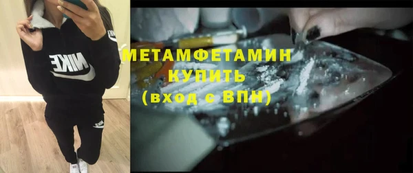 мяу мяу кристалл Алзамай