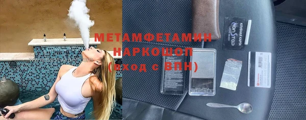 тгк Абинск