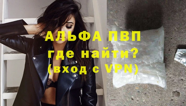 мяу мяу кристалл Алзамай