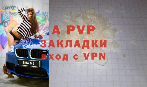 герыч Абаза