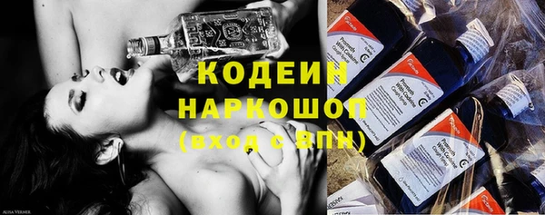 герыч Абаза