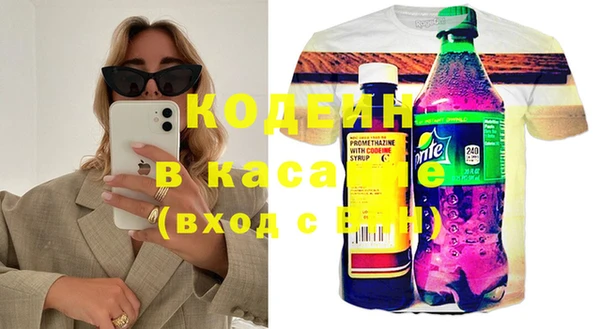кокаин премиум Алексин