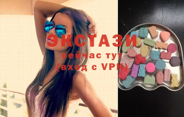 мяу мяу кристалл Алзамай
