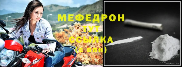 хмурый Пролетарск
