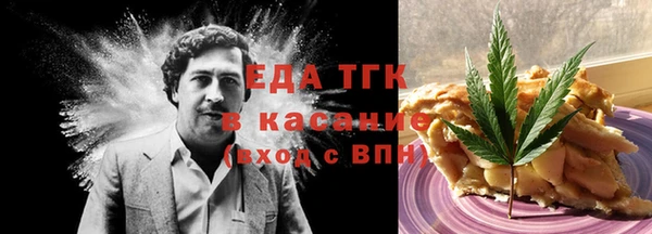 мяу мяу кристалл Алзамай