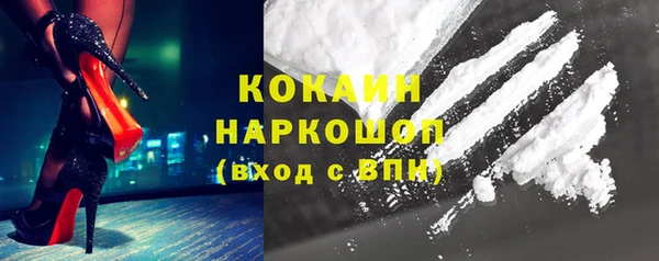 МДМА Абдулино