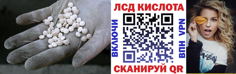 Лсд 25 экстази кислота  Белоозёрский 