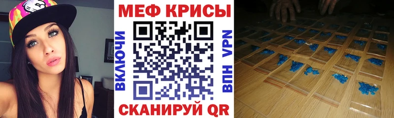 МЕФ 4 MMC  блэк спрут маркетплейс  Белоозёрский 