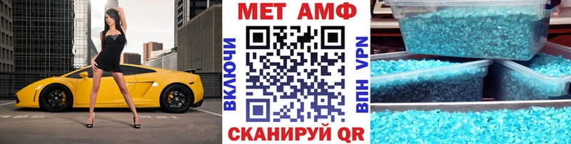 как найти закладки  Белоозёрский  Метамфетамин винт 