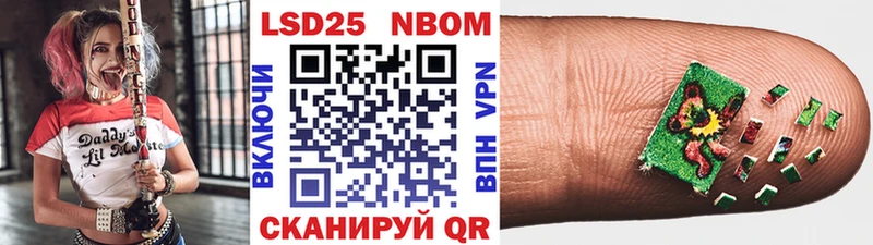 Марки N-bome 1,5мг  Белоозёрский 
