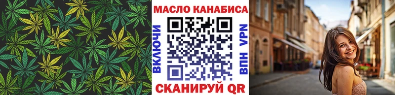 Дистиллят ТГК гашишное масло  Белоозёрский 